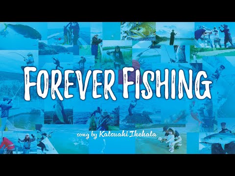 「ForeverFishing」 MV