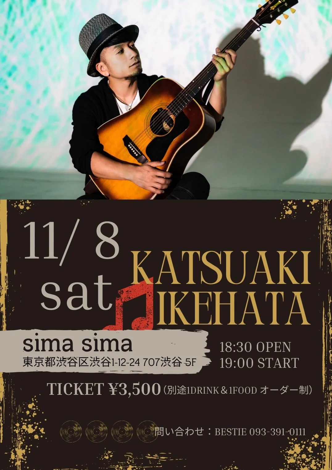 LIVE at SimaSima