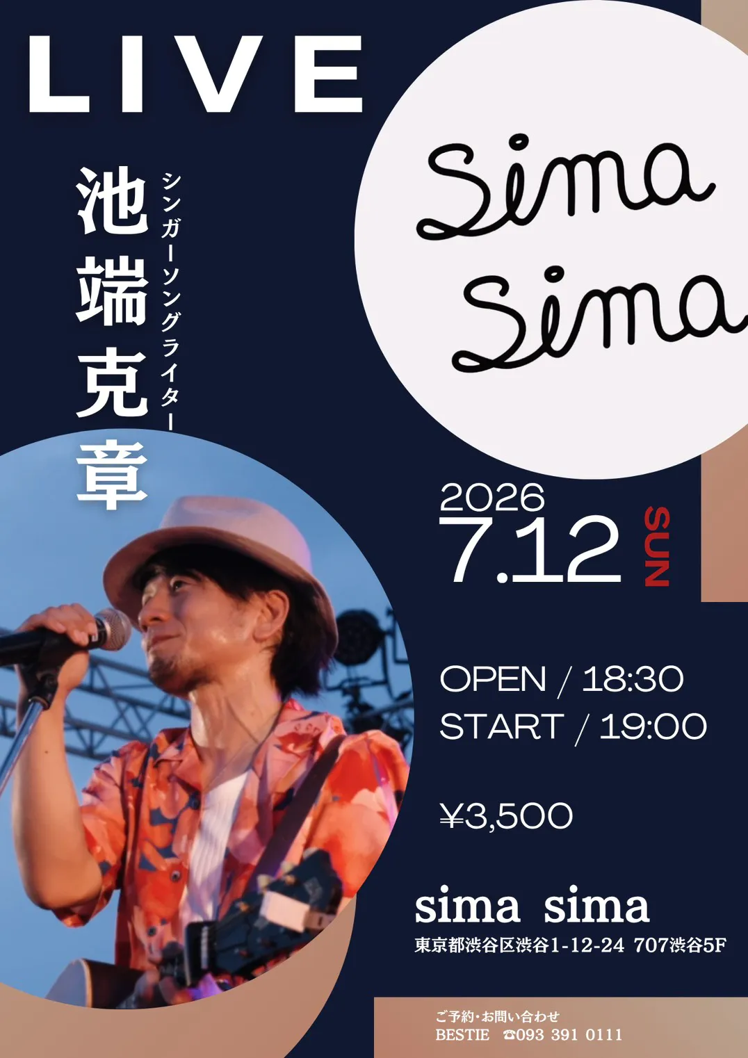 Live in sima sima